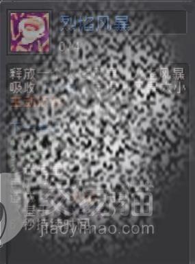 附件1691076070.jpg