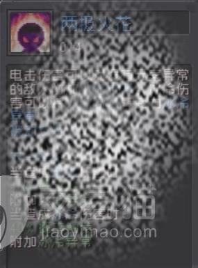 附件1691076071.jpg