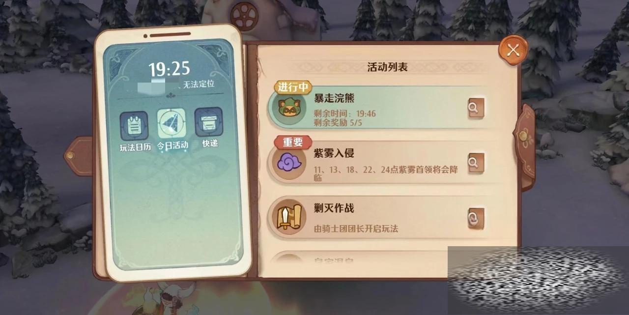 /uploadfile/2025/0222/20250222115219980.jpg