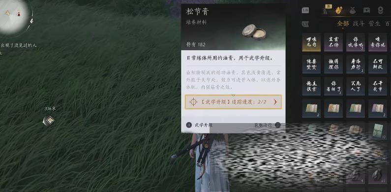 /uploadfile/2025/0222/20250222174811884.jpg