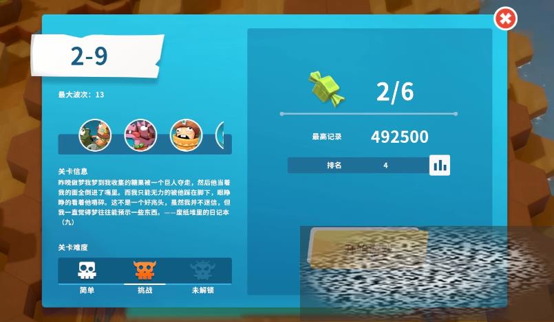/uploadfile/2025/0224/20250224145402625.jpg