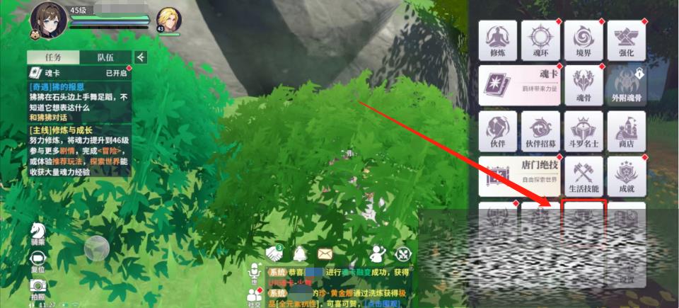 /uploadfile/2025/0224/20250224160603799.jpg
