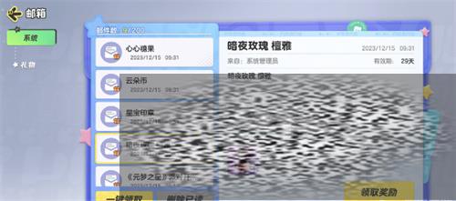 /uploadfile/2025/0301/20250301143800720.jpg