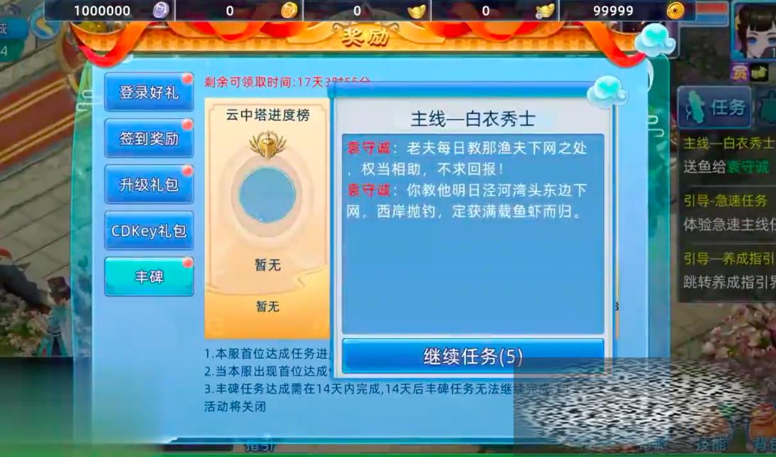 /uploadfile/2025/0302/20250302170002654.jpg