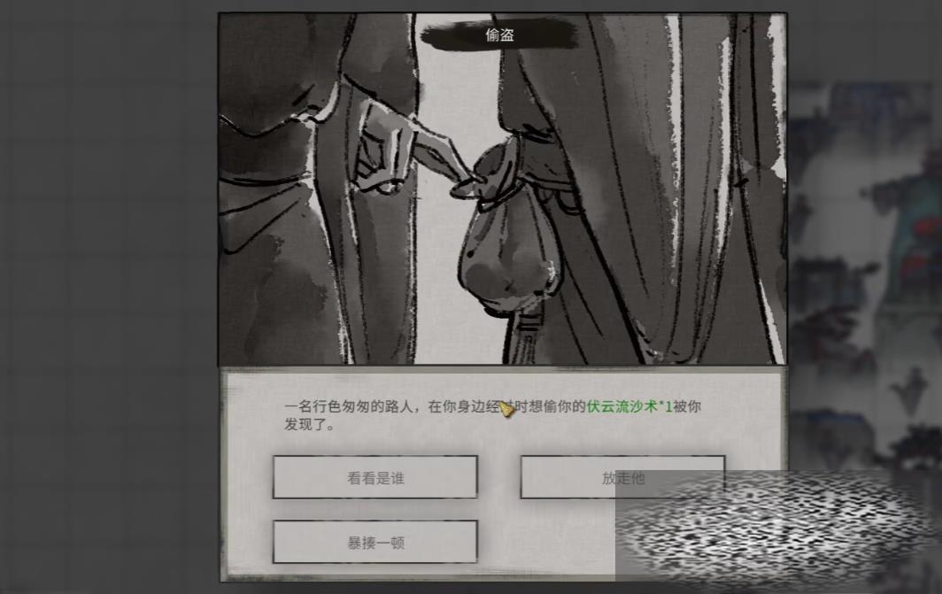 /uploadfile/2025/0307/20250307101228356.jpg