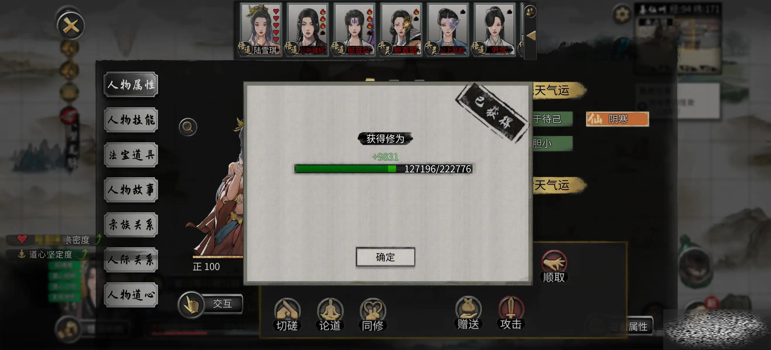 /uploadfile/2025/0307/20250307111209325.jpg
