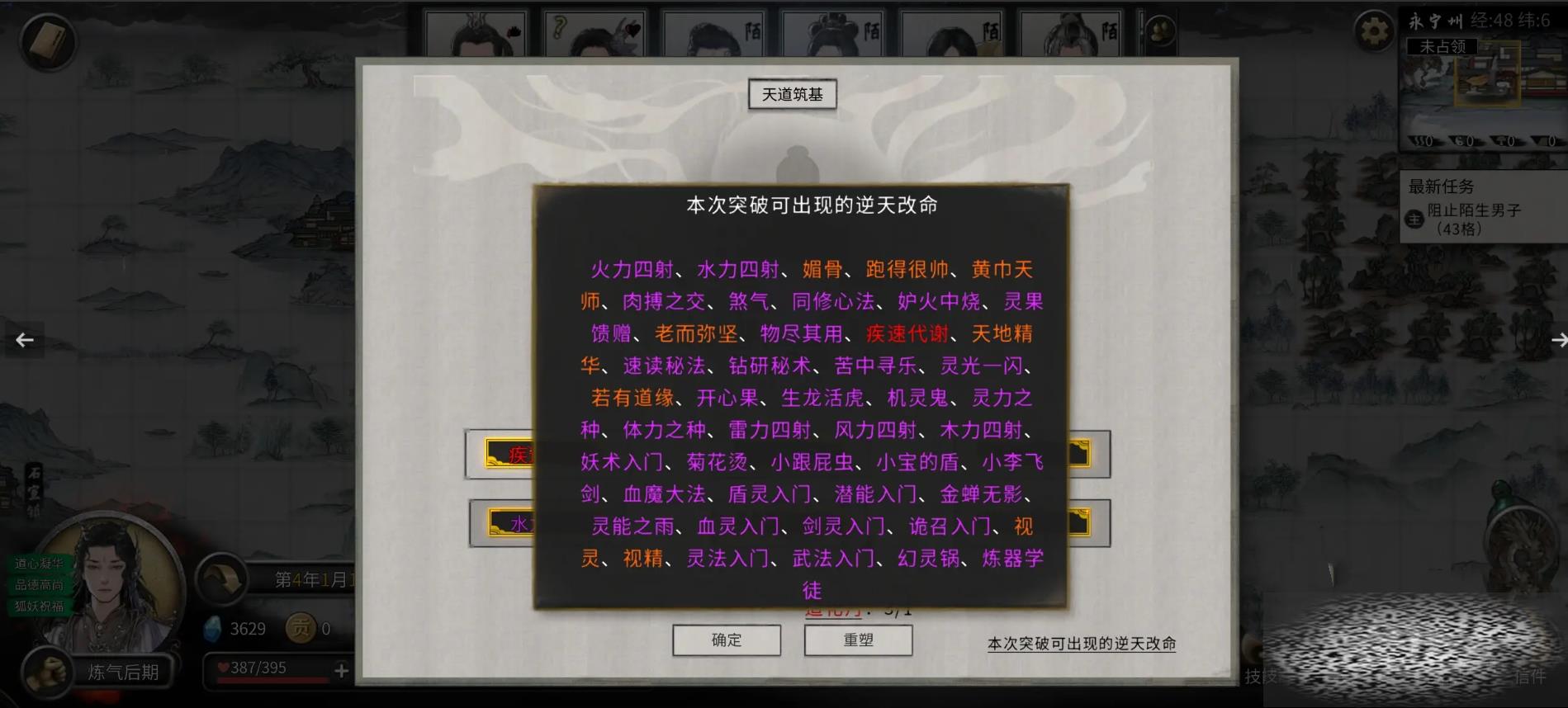 /uploadfile/2025/0307/20250307130226103.jpg