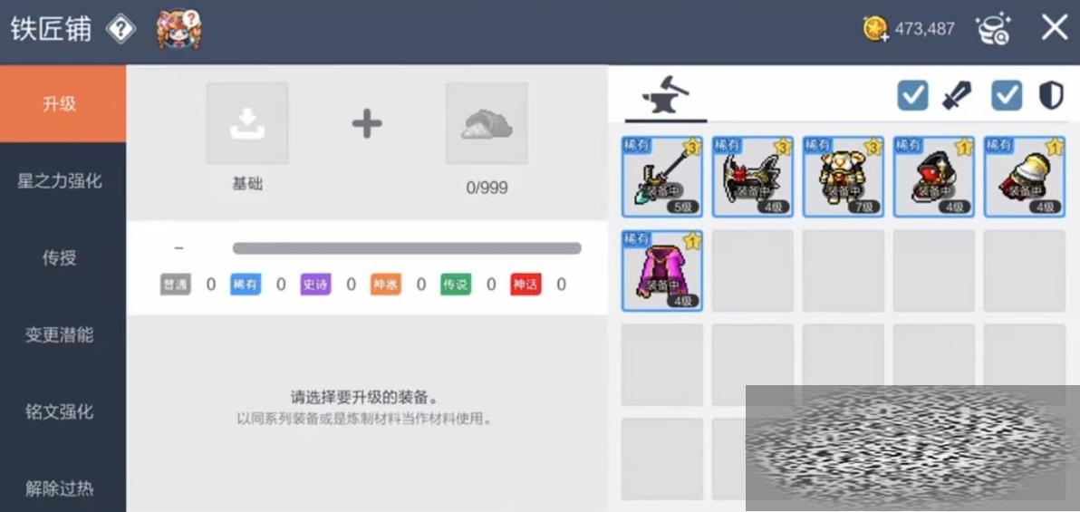 /uploadfile/2025/0309/20250309110626382.jpg