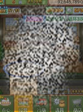 /uploadfile/2025/0311/20250311132302322.jpg
