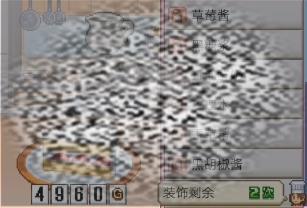 /uploadfile/2025/0311/20250311134522442.jpg