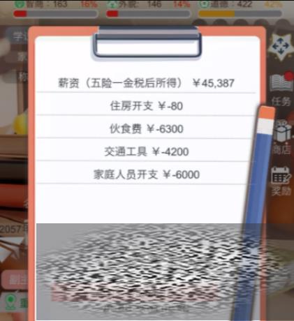 /uploadfile/2025/0315/20250315103402322.jpg