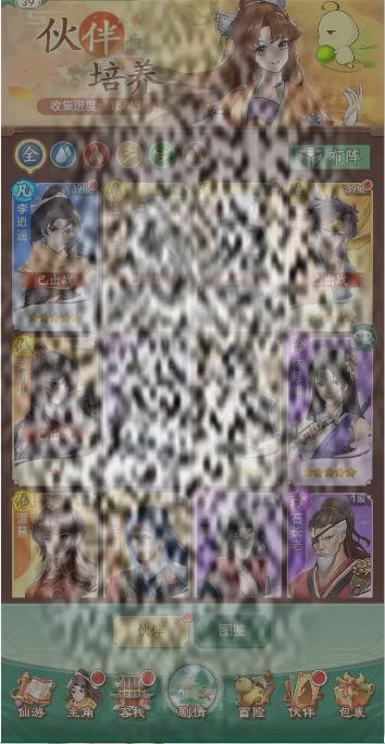 /uploadfile/2025/0317/20250317133209873.jpg