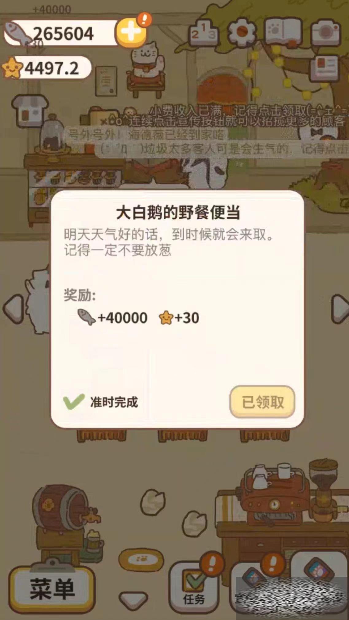 /uploadfile/2025/0319/20250319184910773.jpg