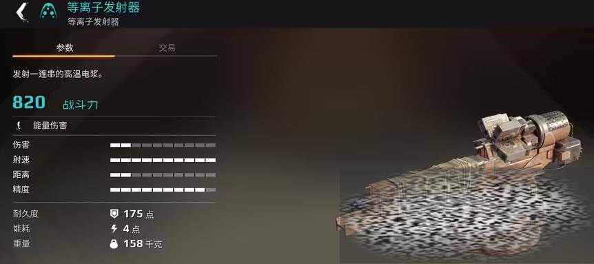 /uploadfile/2025/0321/20250321095303877.jpg