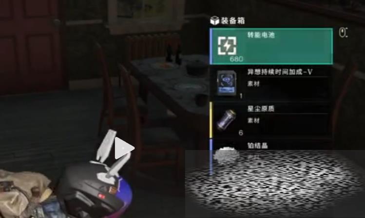 /uploadfile/2025/0327/20250327093126100.jpg