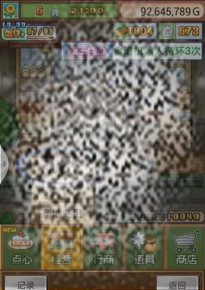 /uploadfile/2025/0327/20250327102910573.jpg
