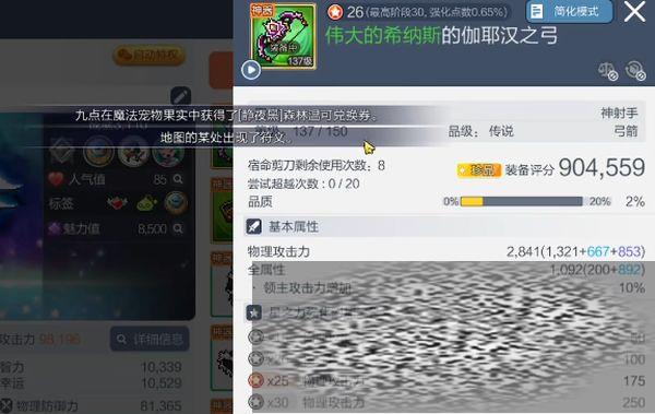 /uploadfile/2025/0327/20250327163202826.jpg