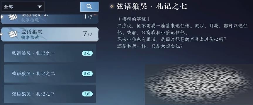 /uploadfile/2025/0330/20250330010224508.jpg