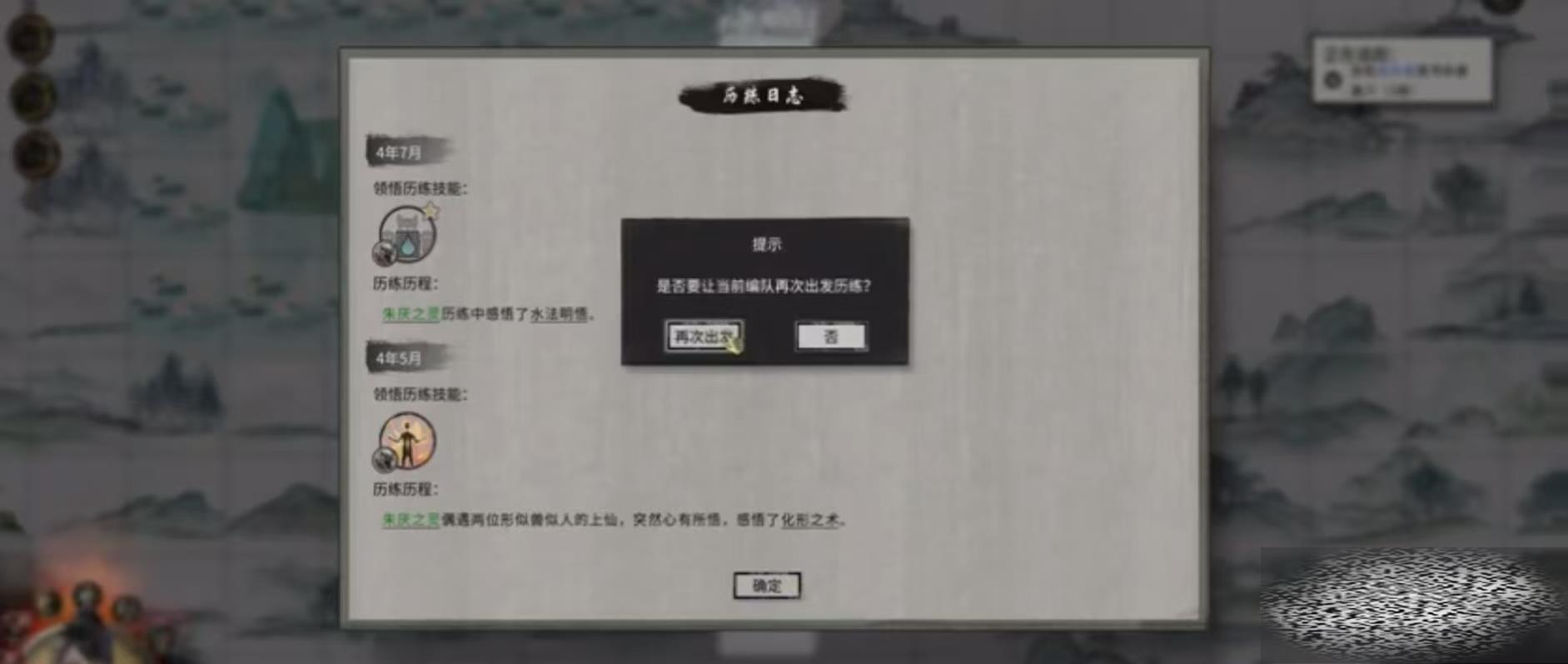 /uploadfile/2025/0330/20250330082227928.jpg