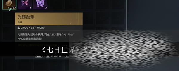 /uploadfile/2025/0401/20250401112602328.jpg