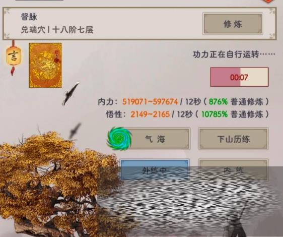 /uploadfile/2025/0401/20250401141235961.jpg