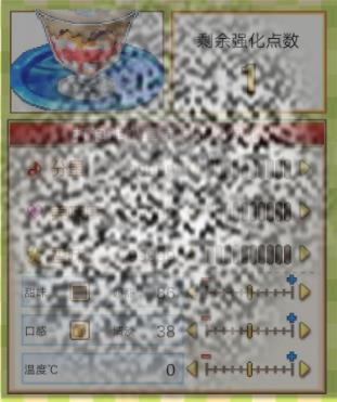 /uploadfile/2025/0402/20250402154717429.jpg