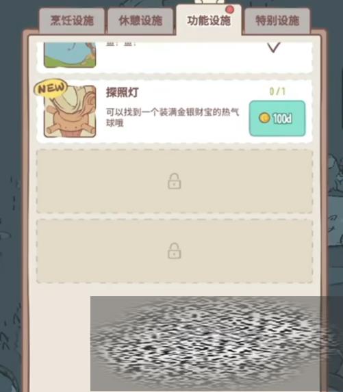 /uploadfile/2025/0403/20250403132530826.jpg
