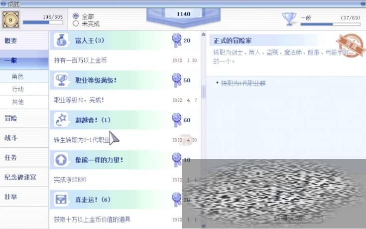 /uploadfile/2025/0407/20250407163746555.jpg