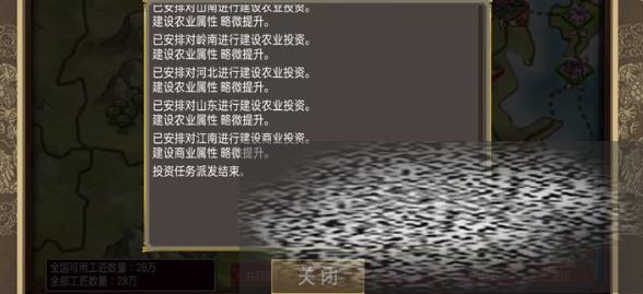 /uploadfile/2025/0413/20250413104839966.jpg