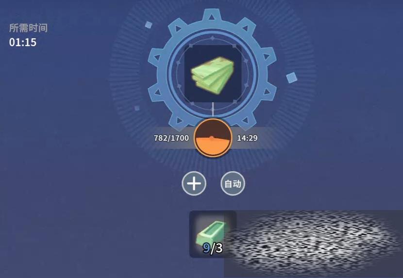 /uploadfile/2025/0417/20250417135800735.jpg