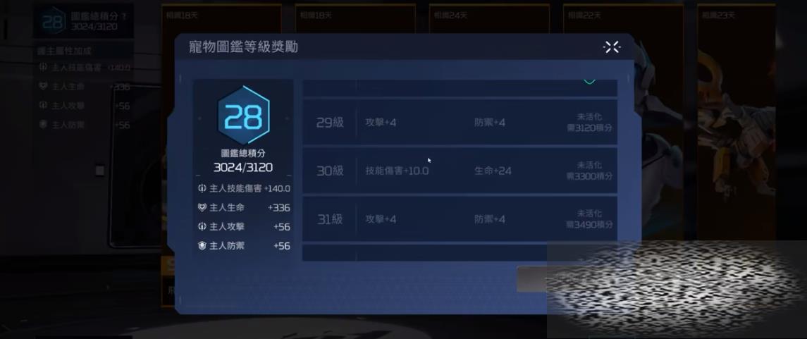 /uploadfile/2025/0424/20250424173434147.jpg