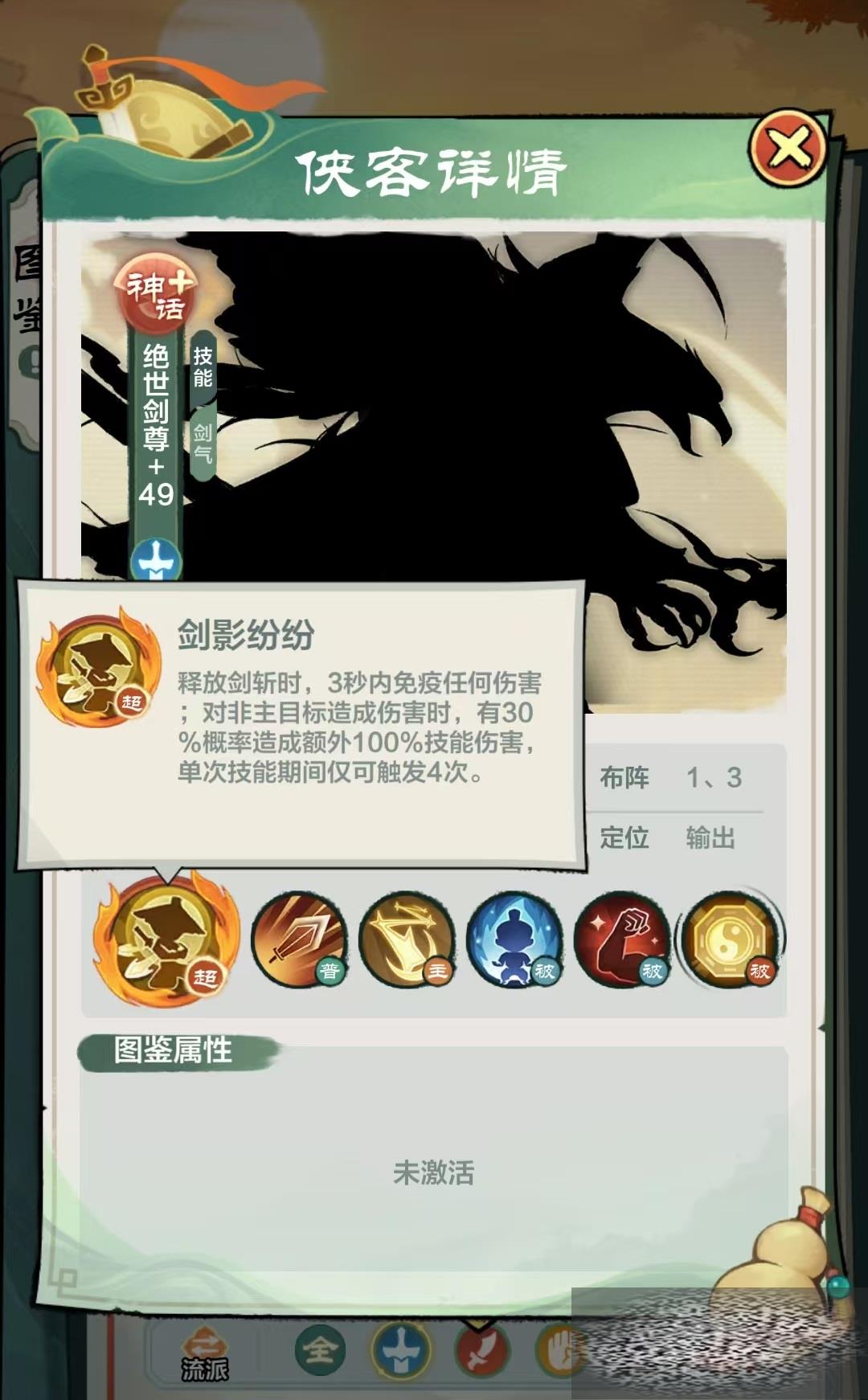 /uploadfile/2025/0425/20250425105538122.jpg