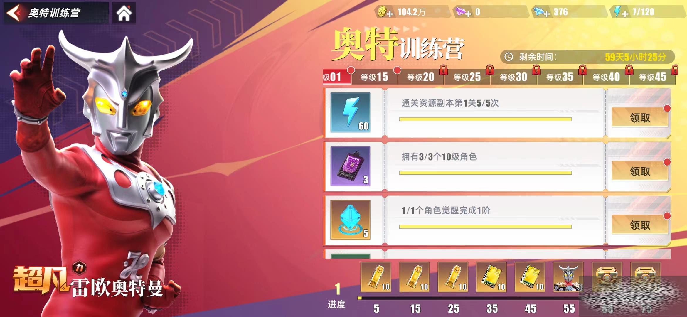 /uploadfile/2025/0426/20250426110523709.jpg