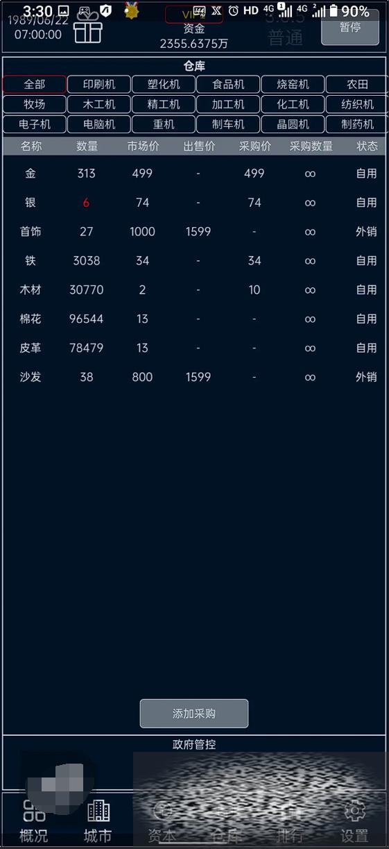 /uploadfile/2025/0427/20250427105032731.jpg