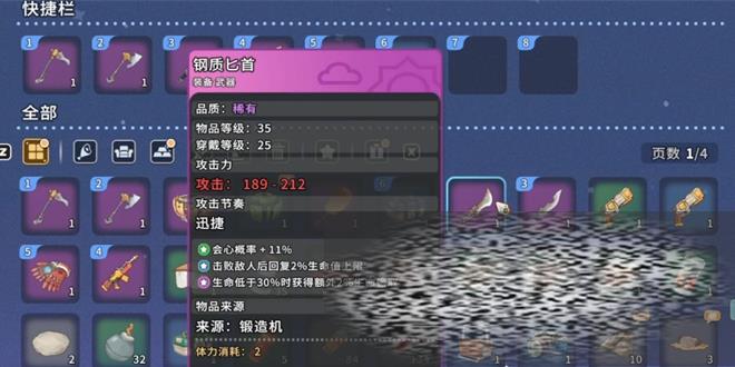 /uploadfile/2025/0428/20250428112720372.jpg